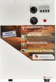 Электрический котел ARIDEYA КВ‑9