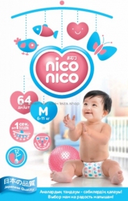 Подгузники NICO NICO M (6-11 кг) 64шт
